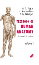 Textbook of human anatomy for medical students. Vol 1
