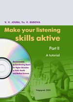 Make Your Listening Skills Active. Part II : a tutorial