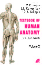 Textbook of human anatomy. Vol 2