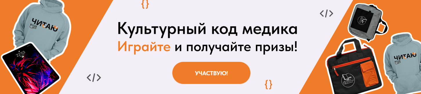 Пройди тест по прочитанному материалу прямо на сайте. Познавай мир вместе с нами.